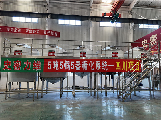 黄梅精酿啤酒设备厂—10吨五锅五器糖化系统—东北项目
