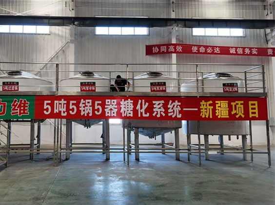 黄梅精酿啤酒设备厂—5吨精酿啤酒设备—新疆项目